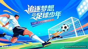 中国显示技术获世界杯裁判认可 马宁傅明成为海信电视超级用户