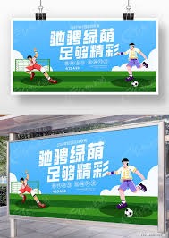 瑞士队在世界杯中大胜波黑 曼赞比与巴尔加斯闪耀表现
